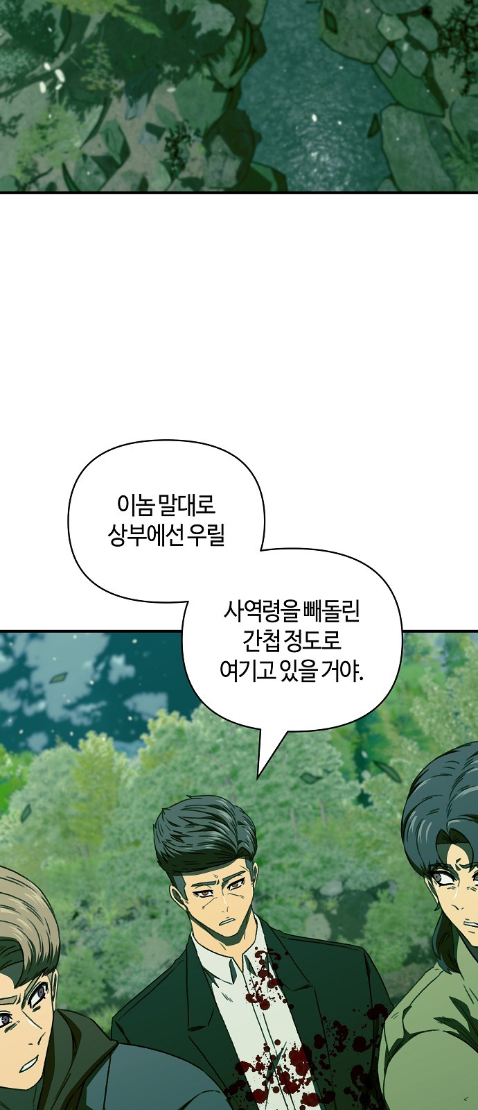 39 페이지