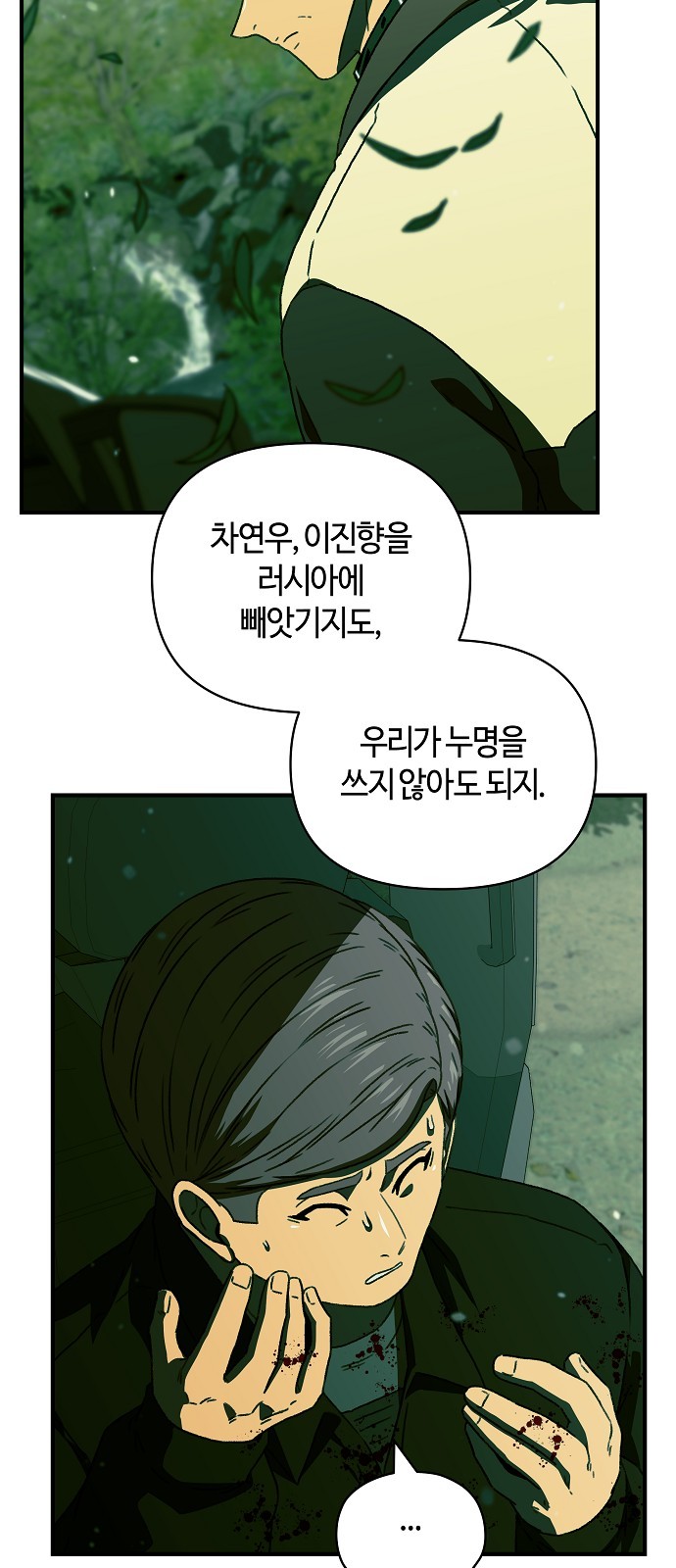 43 페이지
