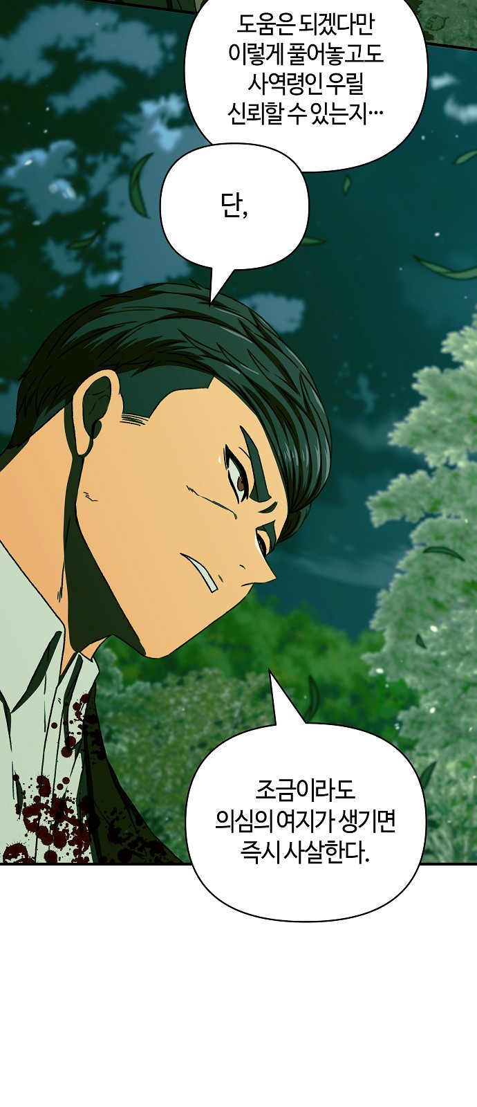 45 페이지