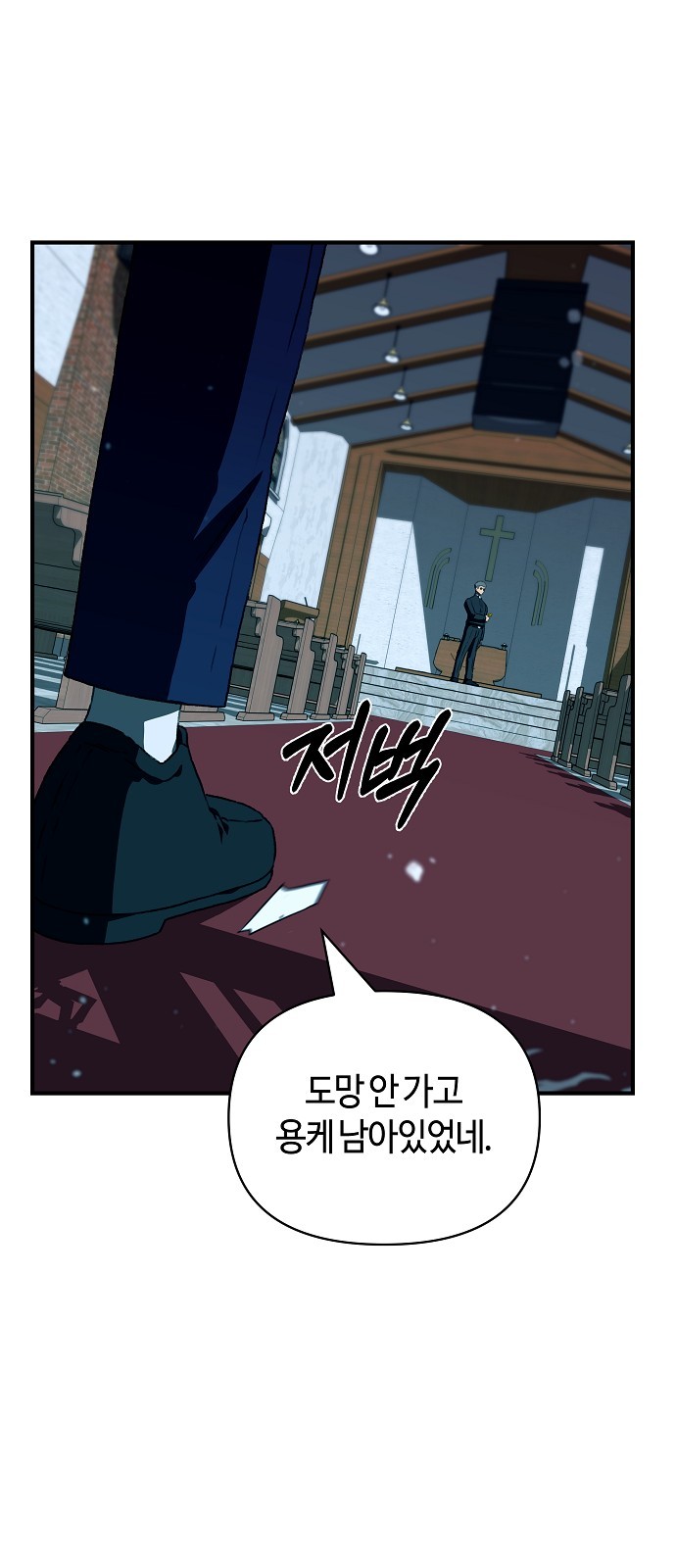 54 페이지
