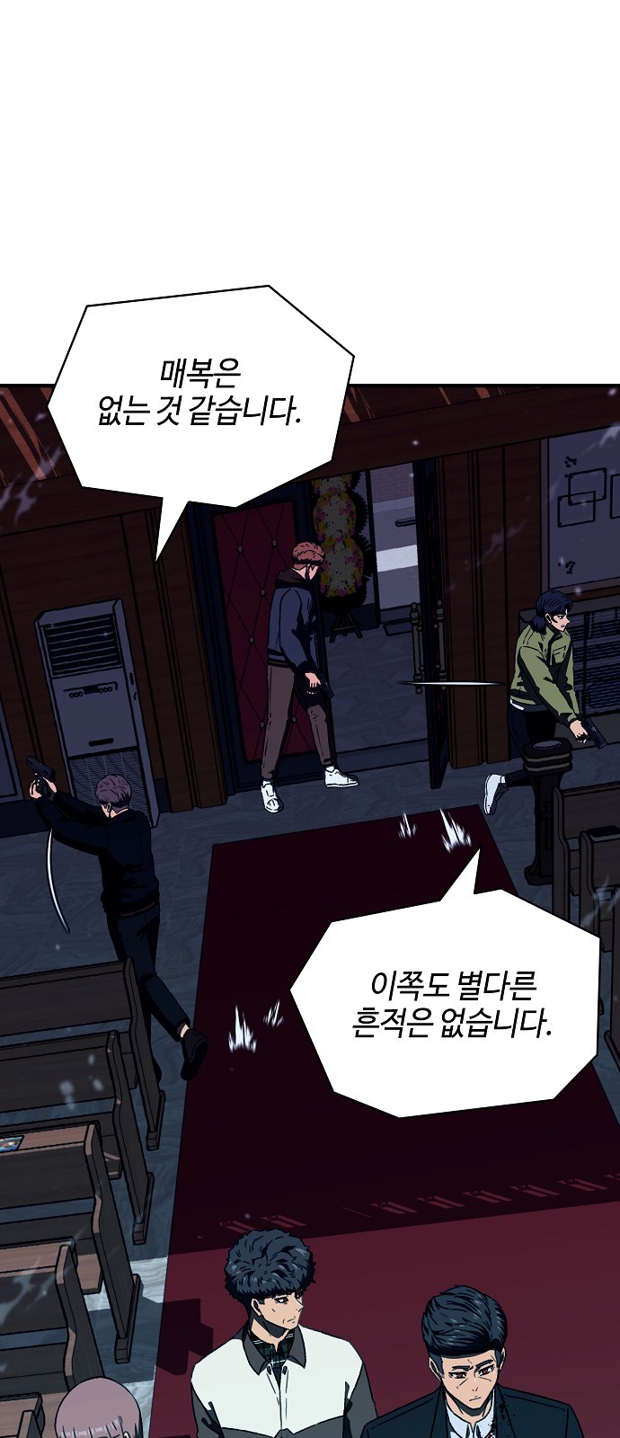 55 페이지