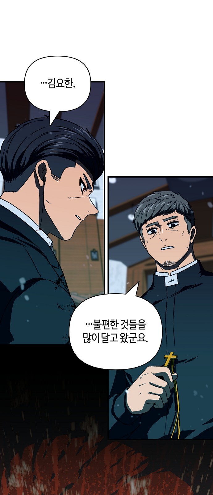 57 페이지