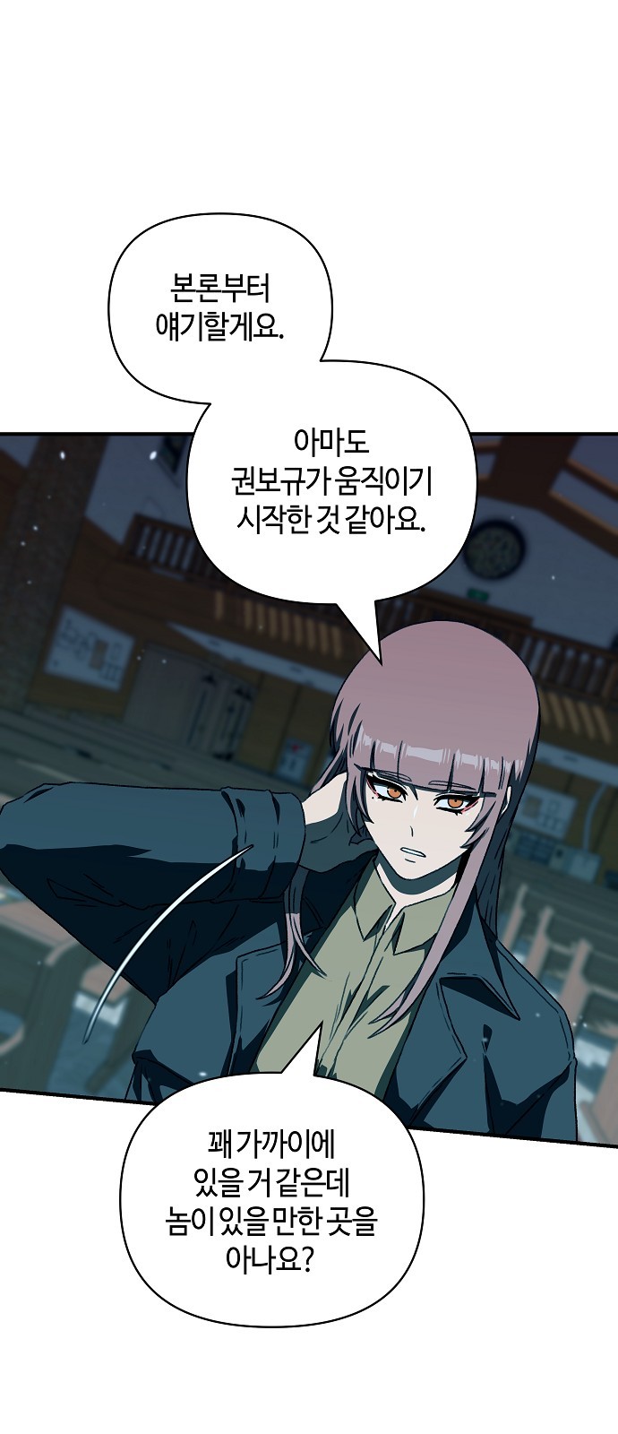 59 페이지