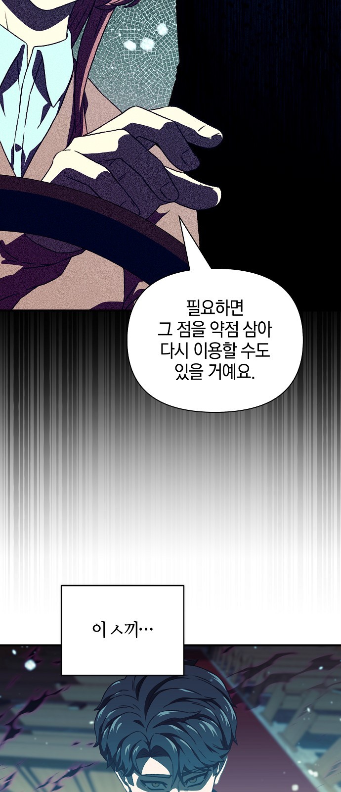 69 페이지