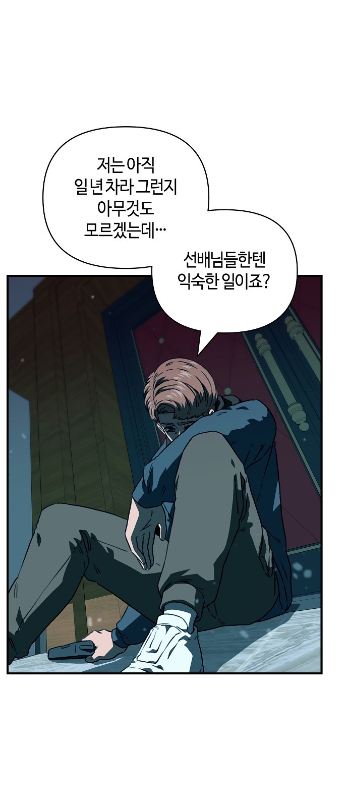 12 페이지