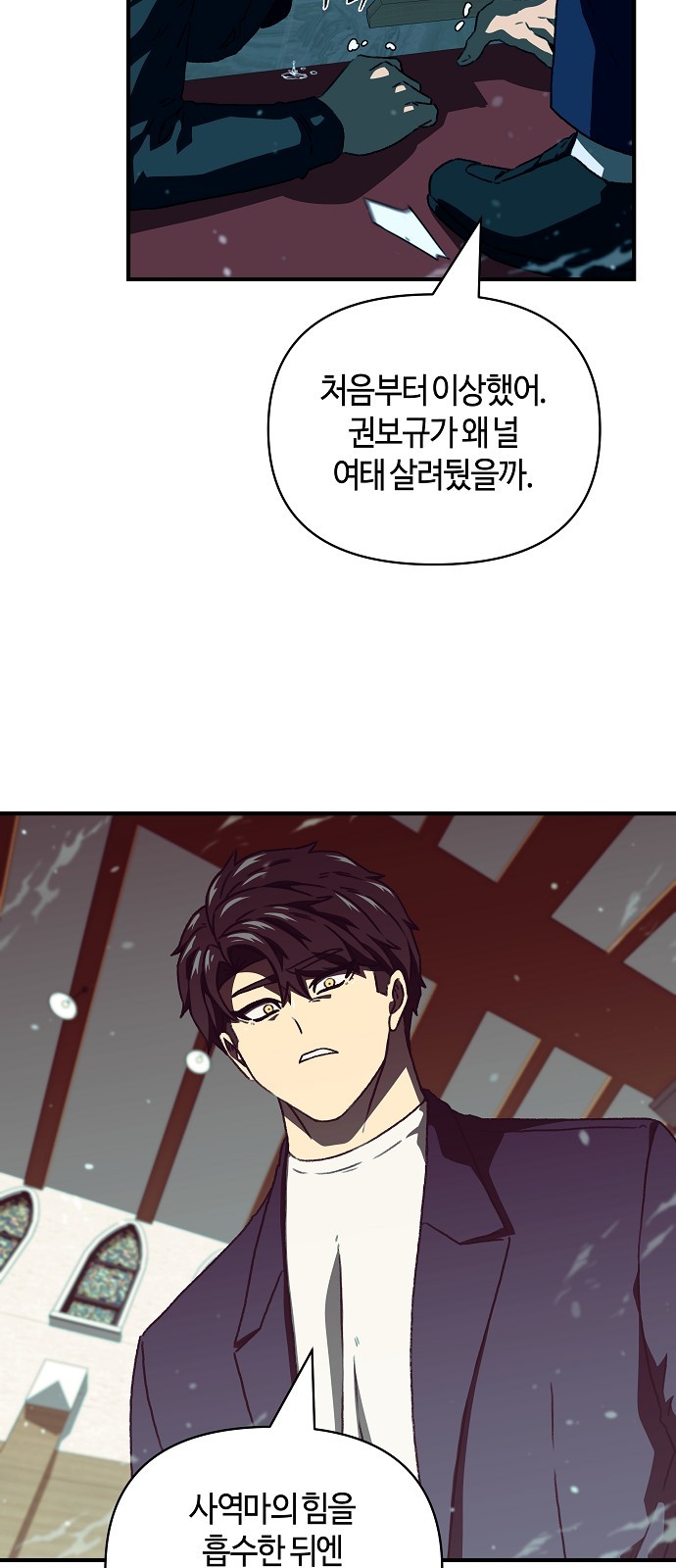 31 페이지