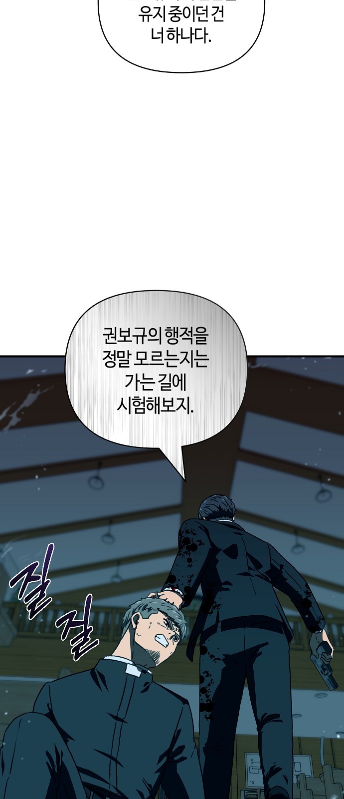 33 페이지