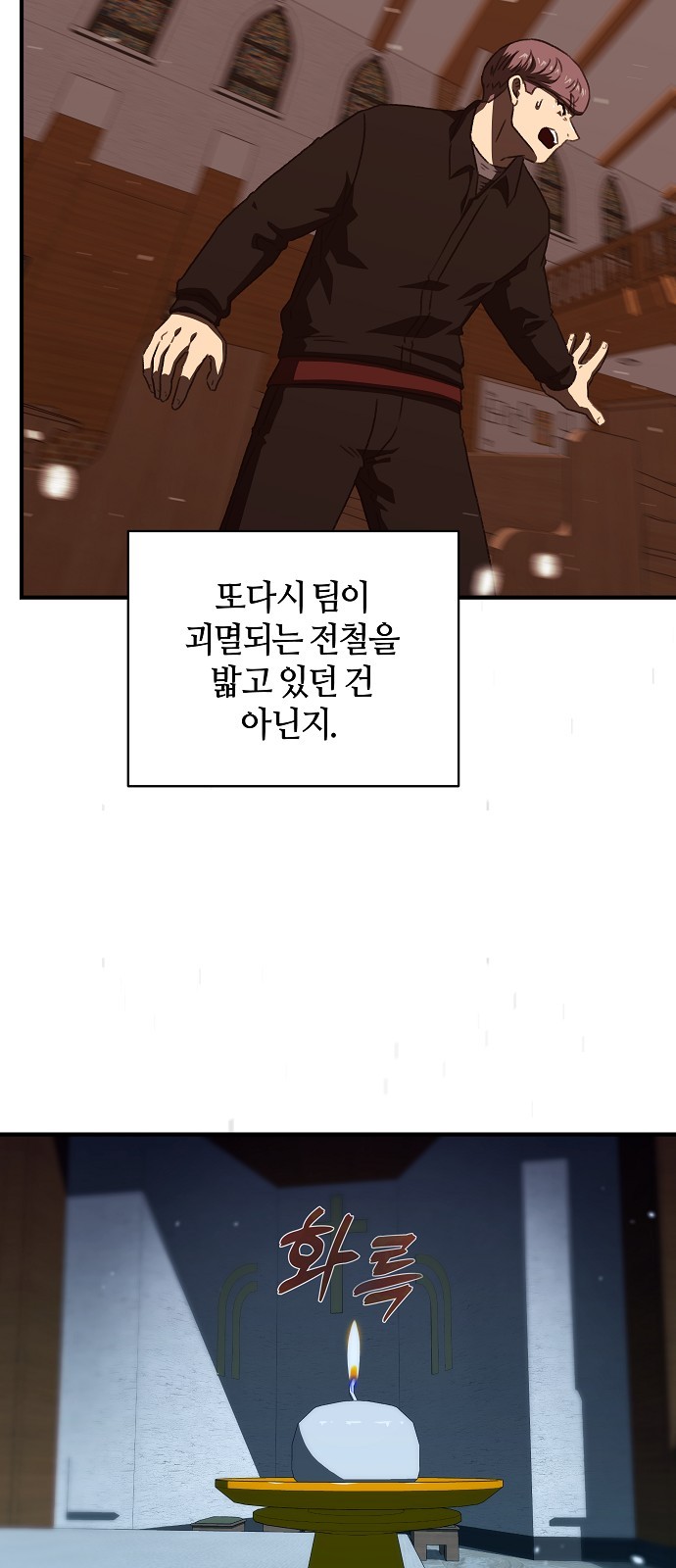 55 페이지