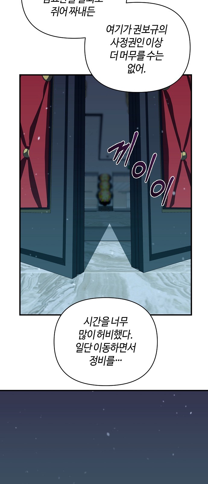 58 페이지