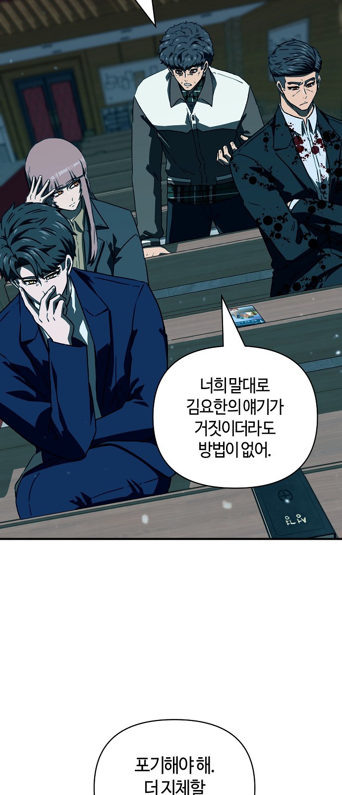 6 페이지