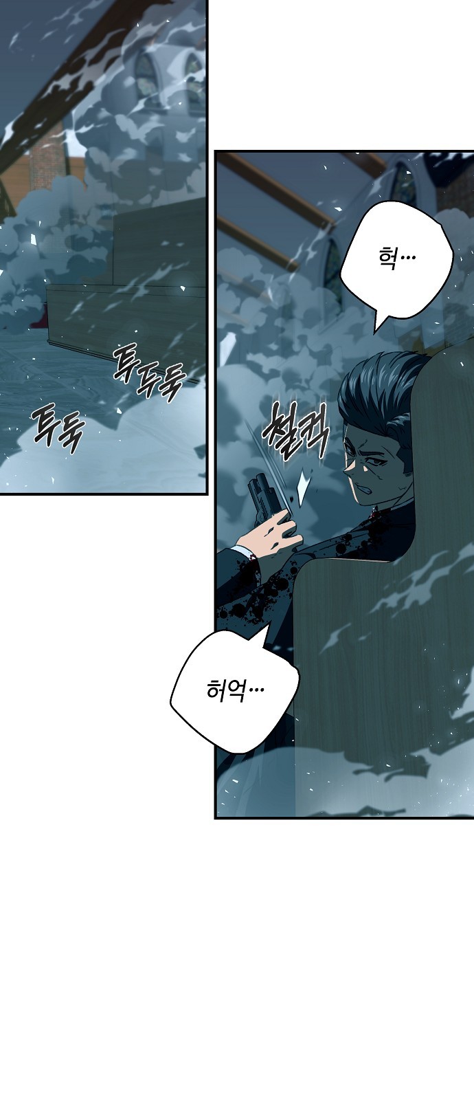 64 페이지