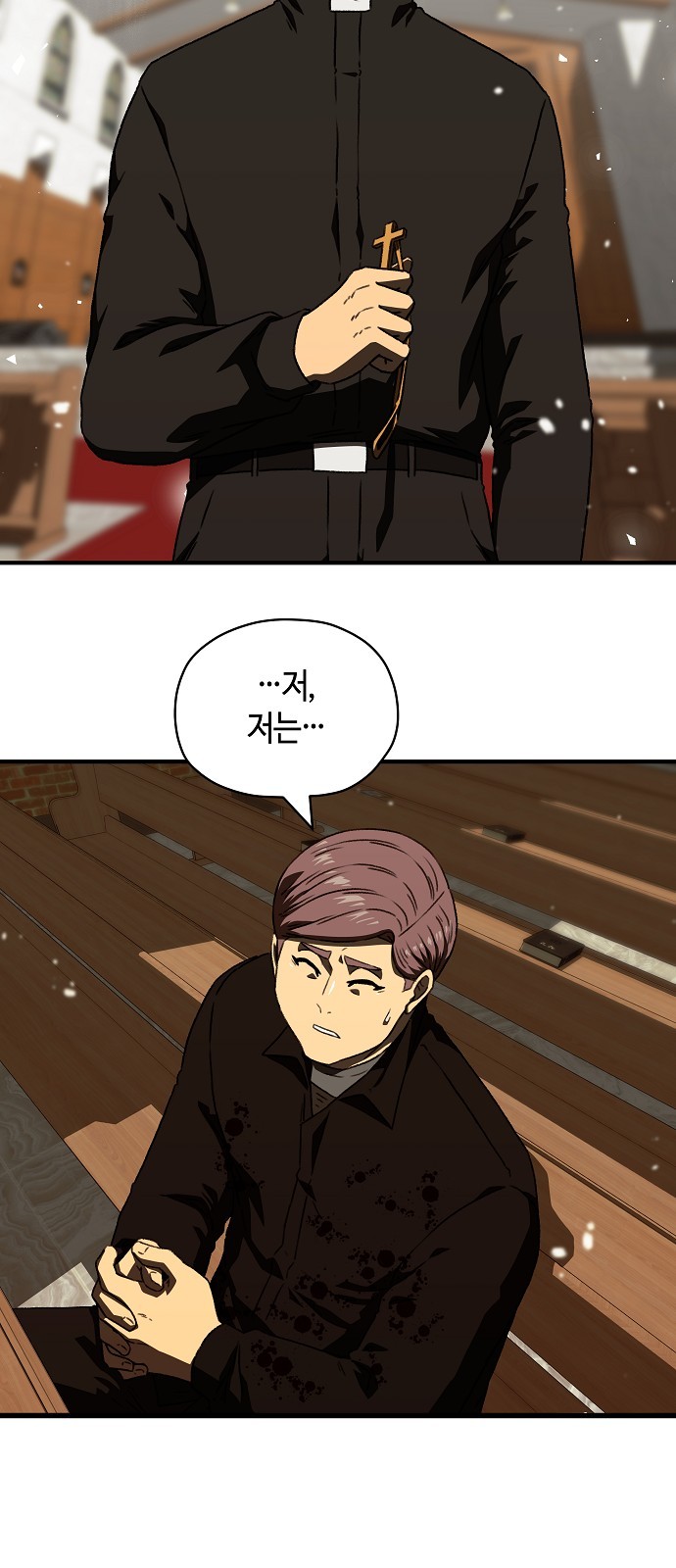 9 페이지