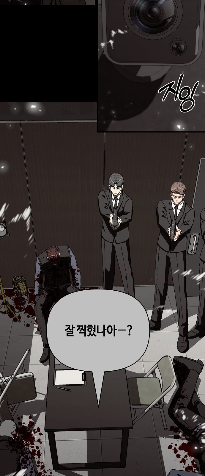 28 페이지