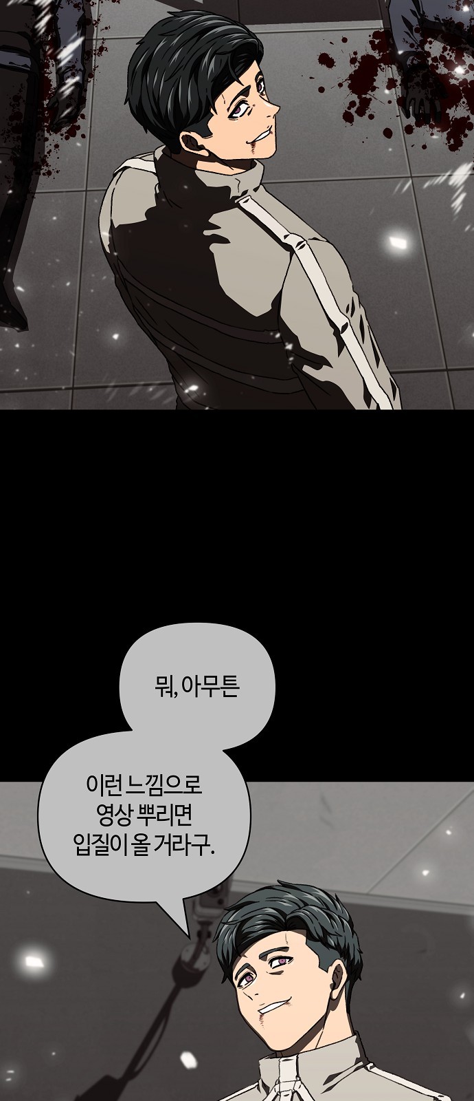 29 페이지