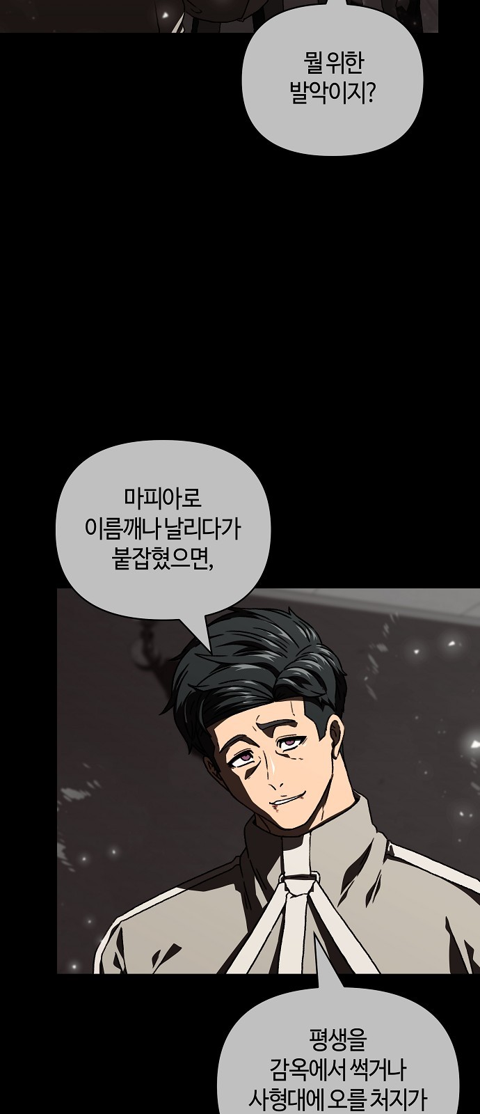 36 페이지