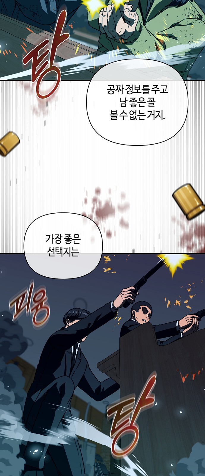 44 페이지