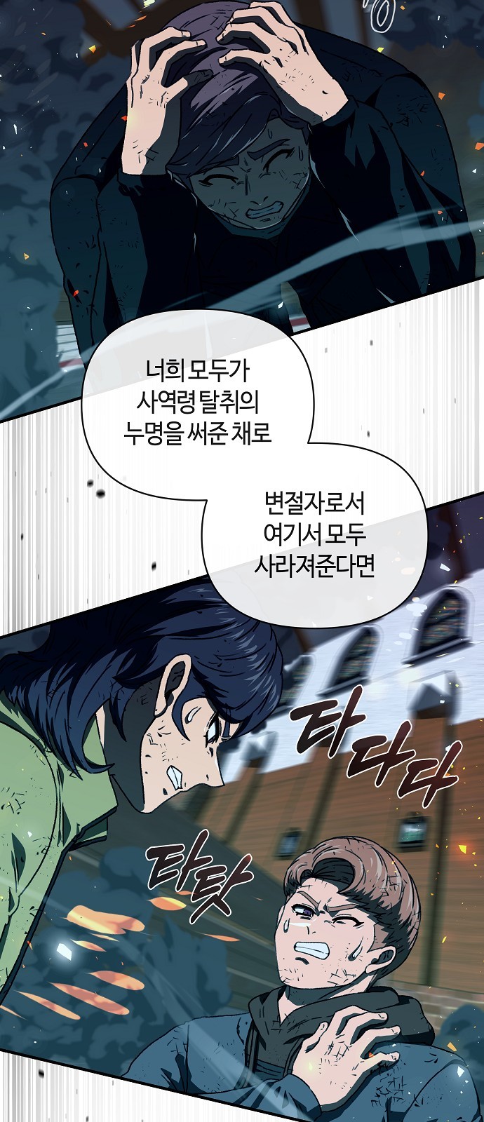 49 페이지