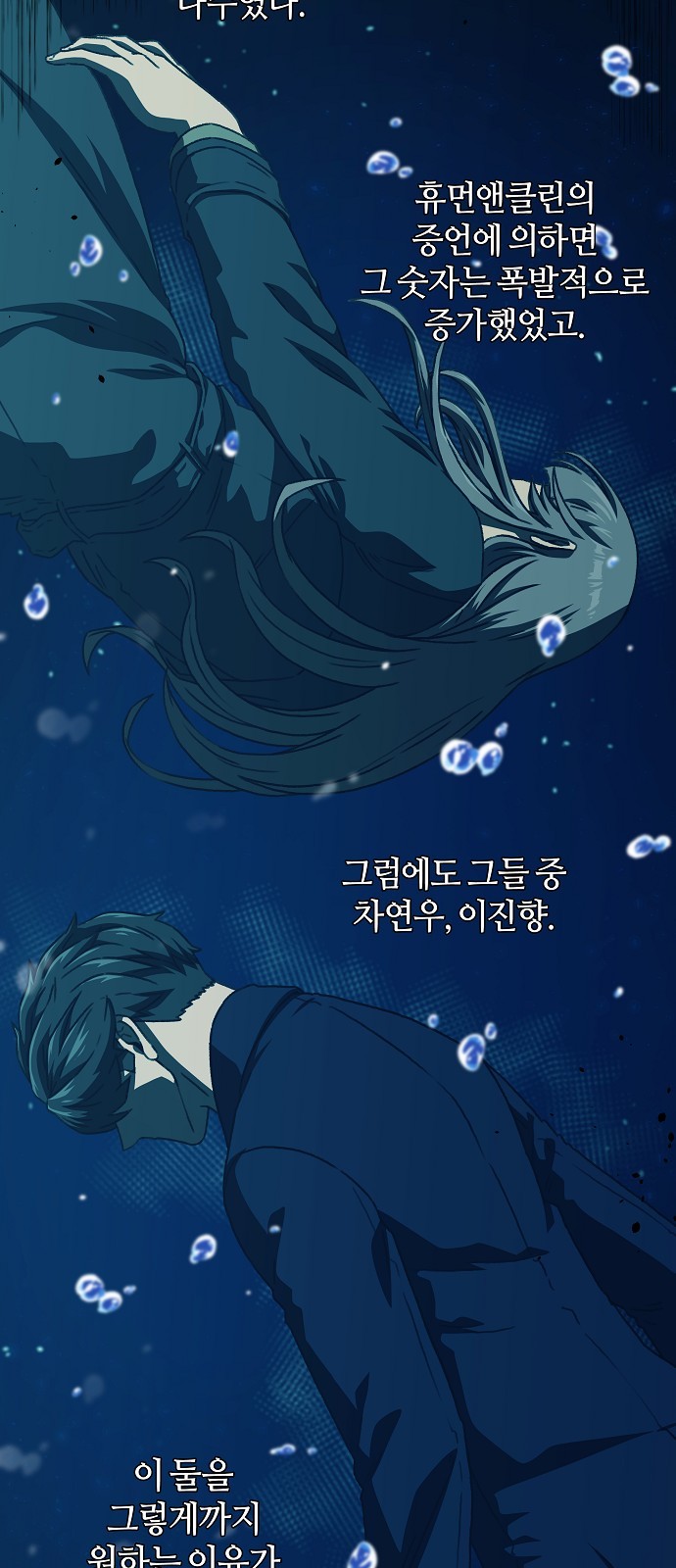57 페이지