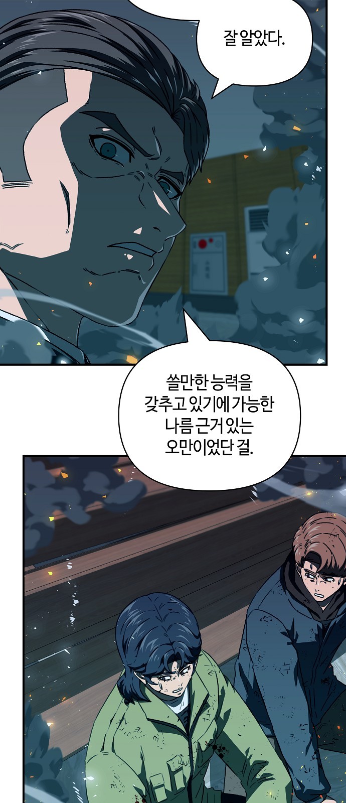 7 페이지