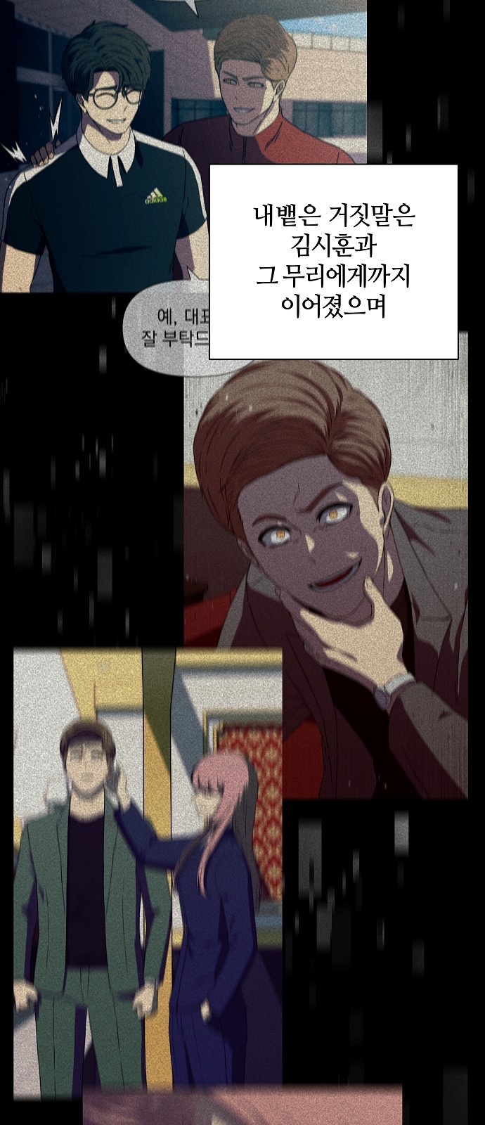 14 페이지
