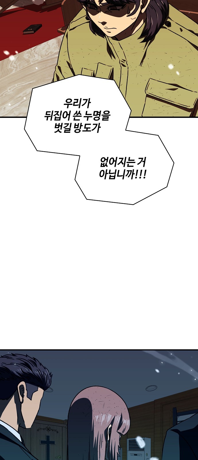 42 페이지