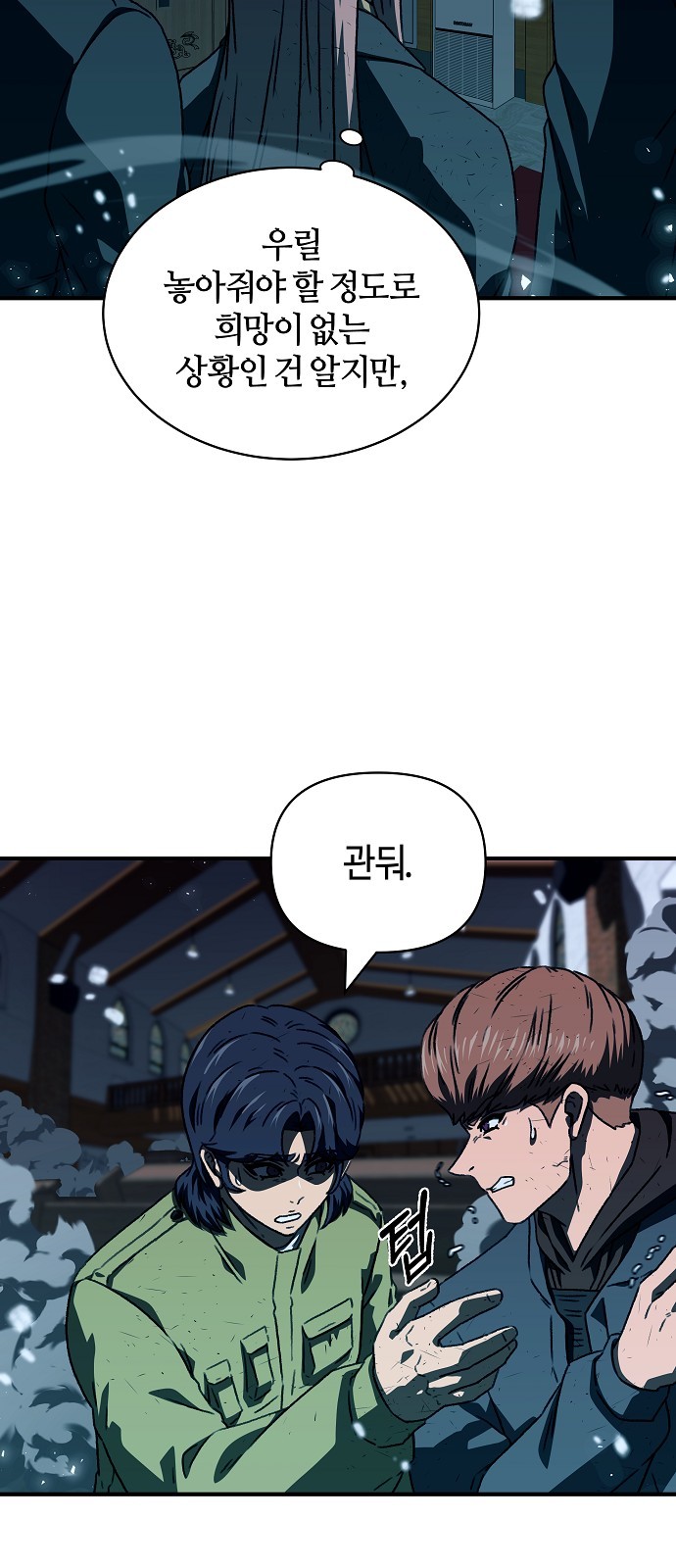 43 페이지