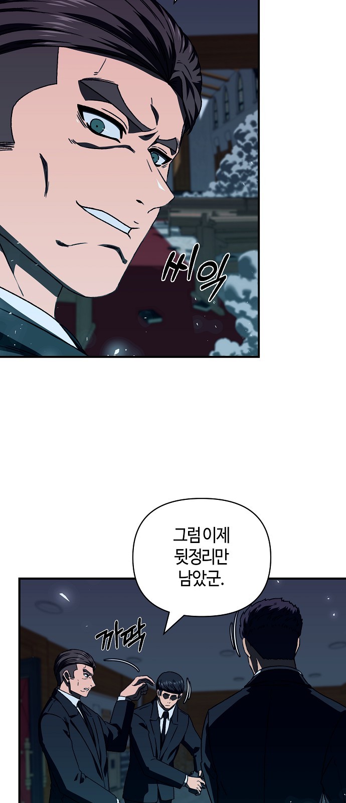 51 페이지