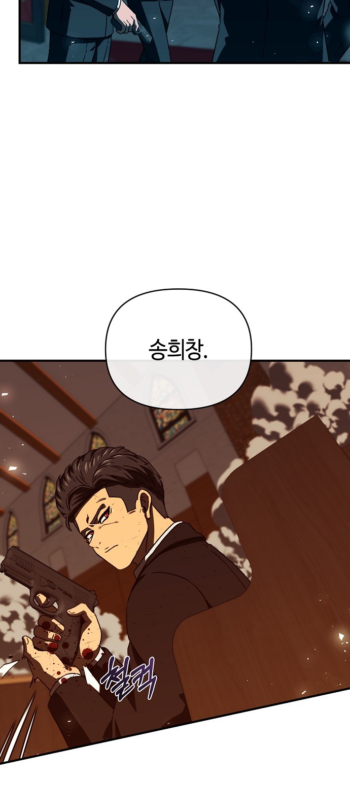 52 페이지