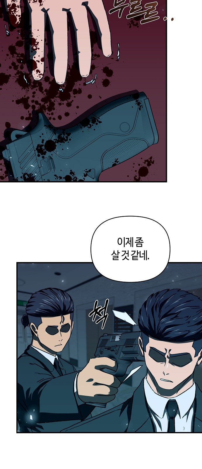 60 페이지