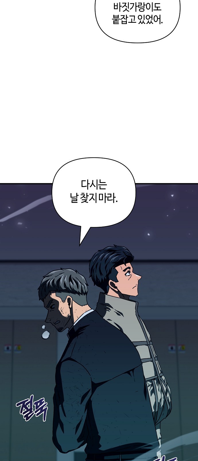 31 페이지