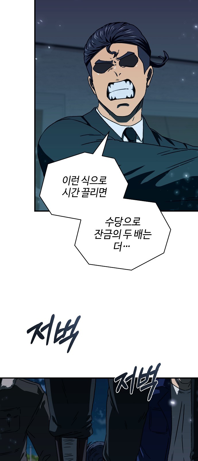 35 페이지