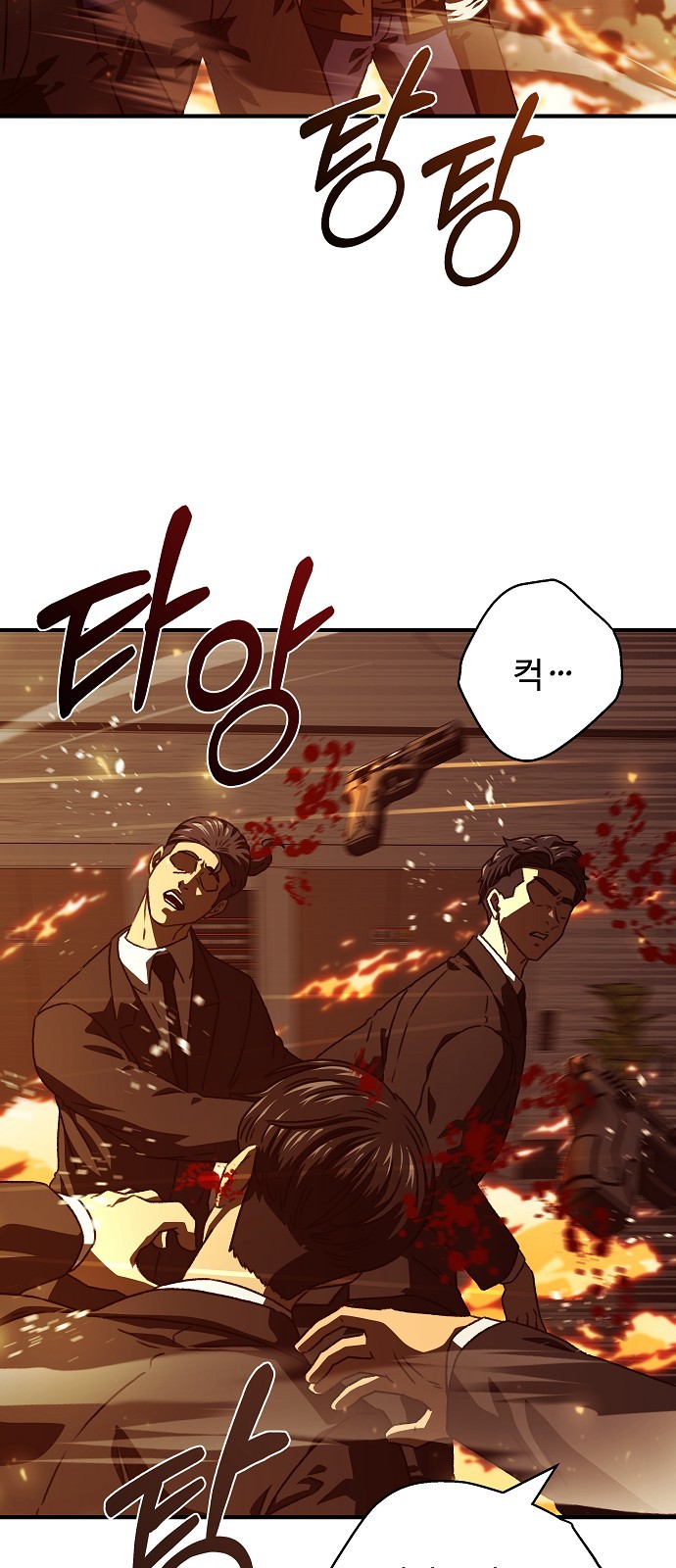 45 페이지