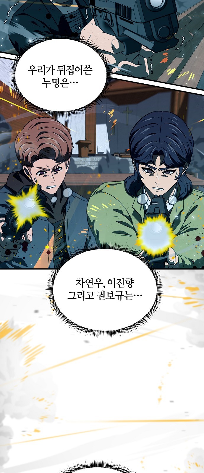 54 페이지