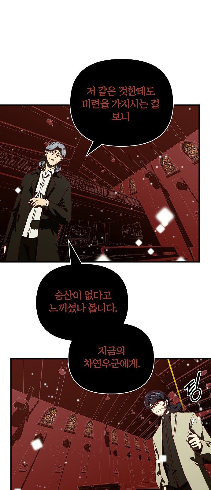 63 페이지