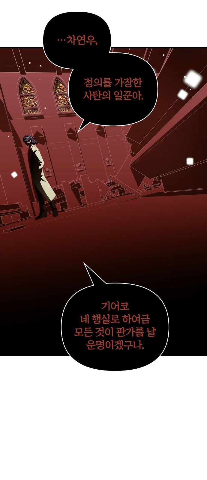 68 페이지