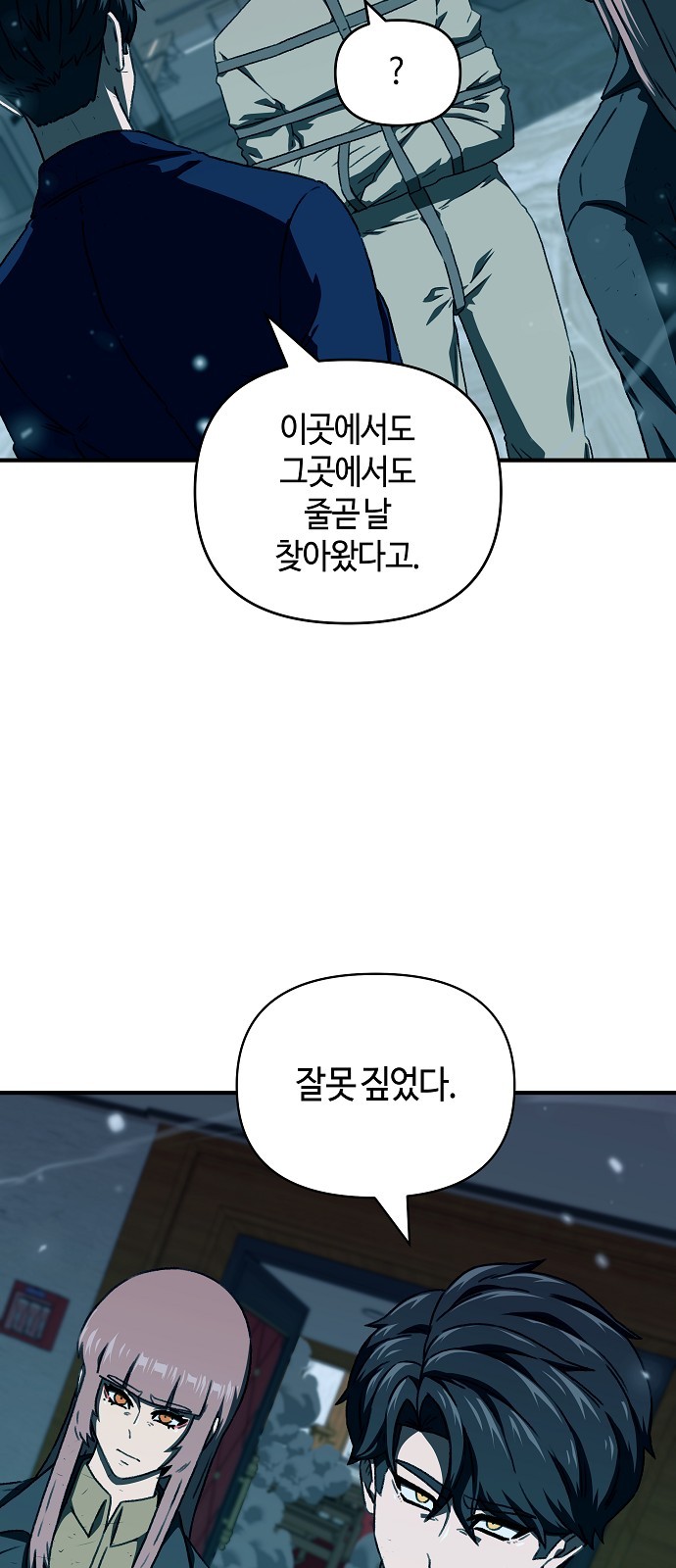 8 페이지