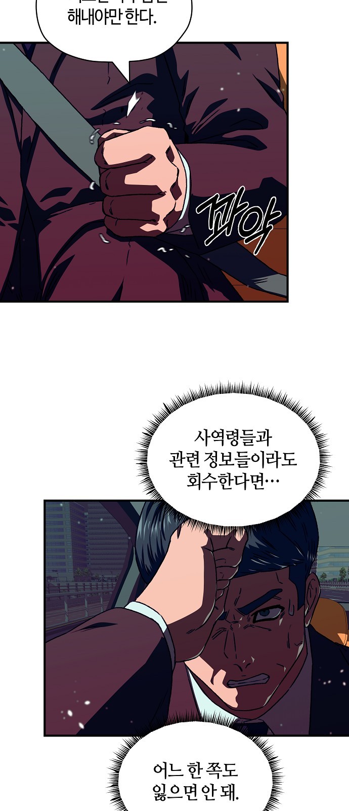 21 페이지