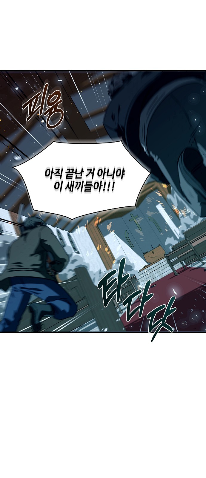 25 페이지