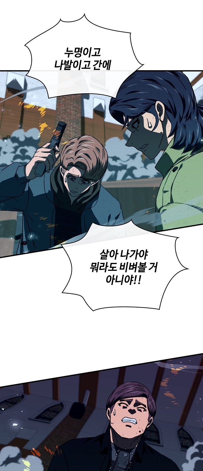 26 페이지