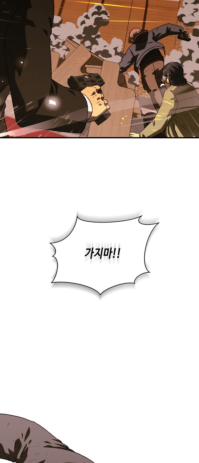37 페이지