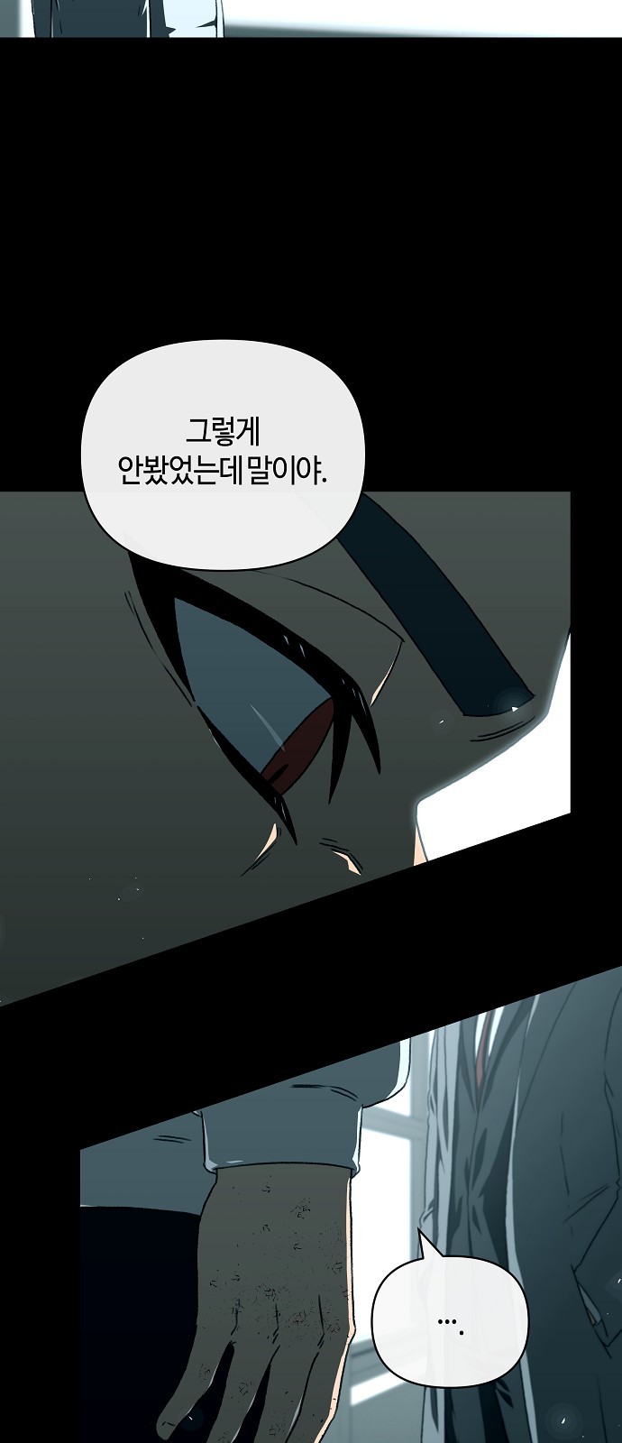 49 페이지