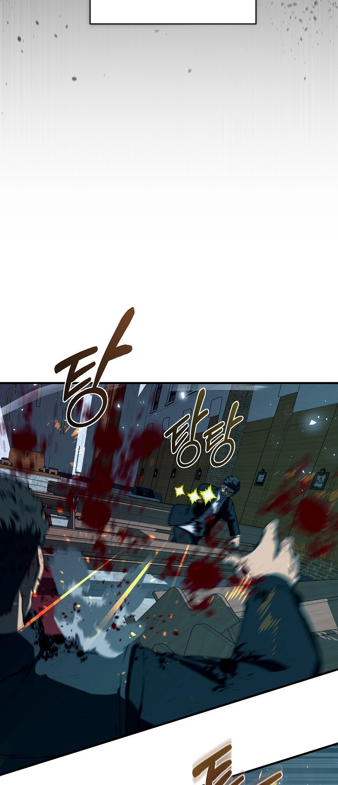 57 페이지