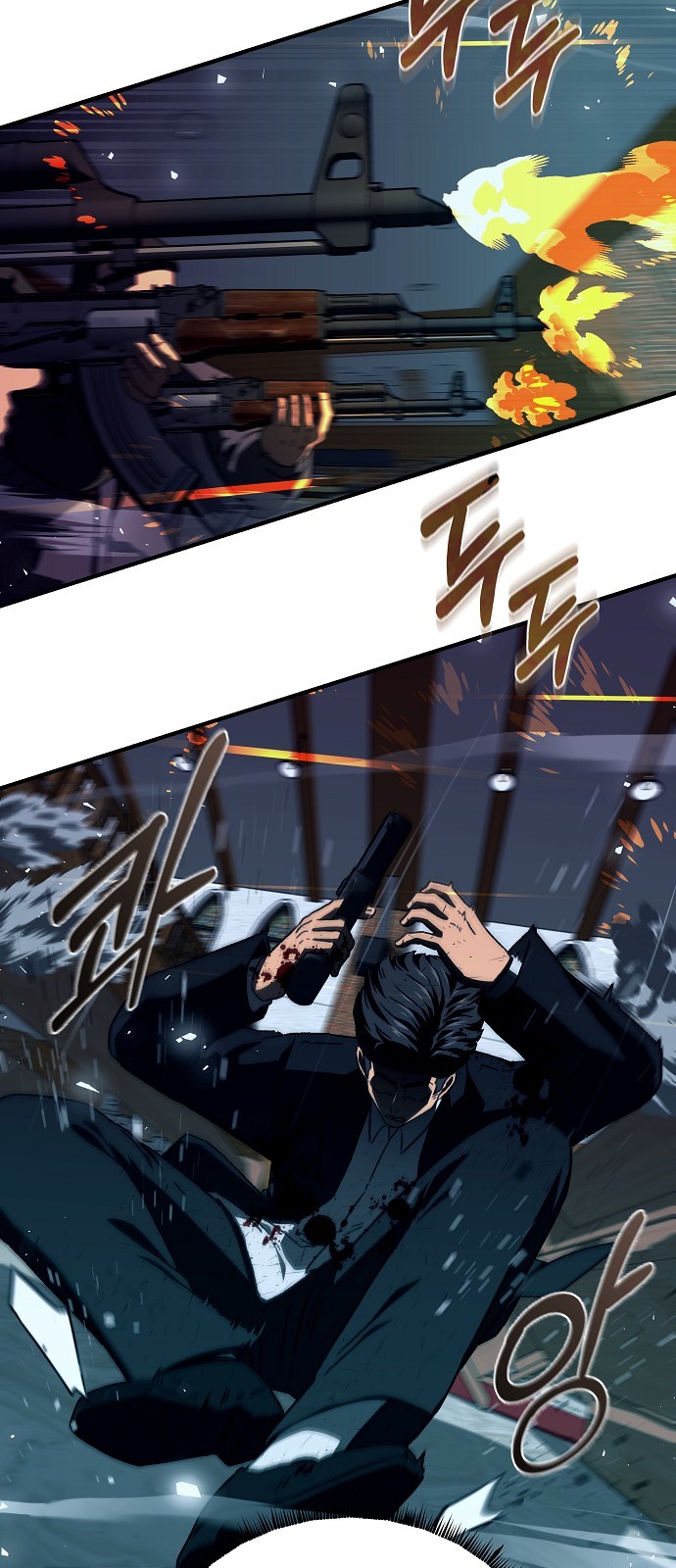 58 페이지