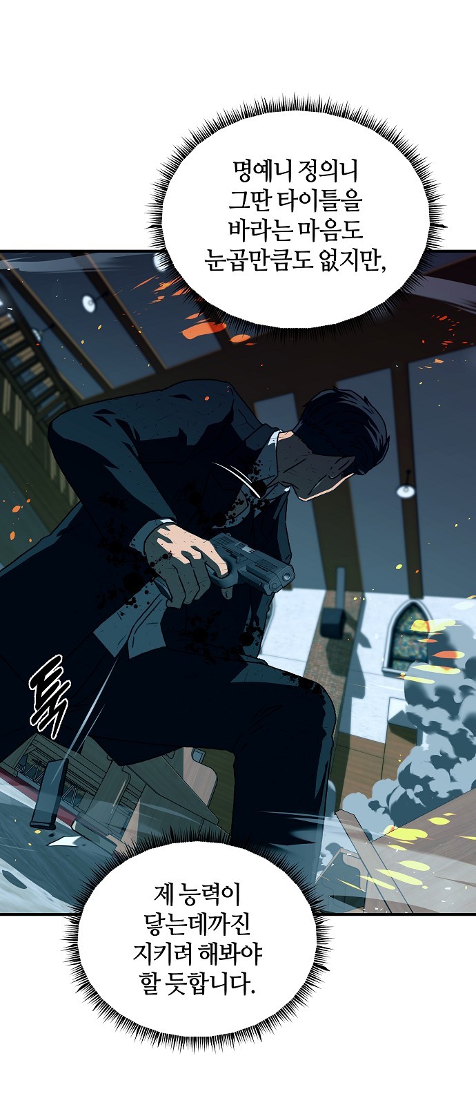 61 페이지