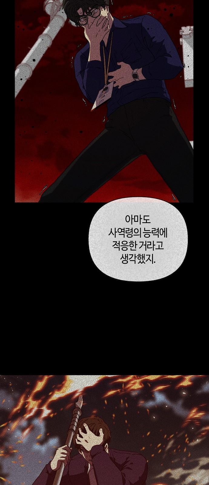 20 페이지