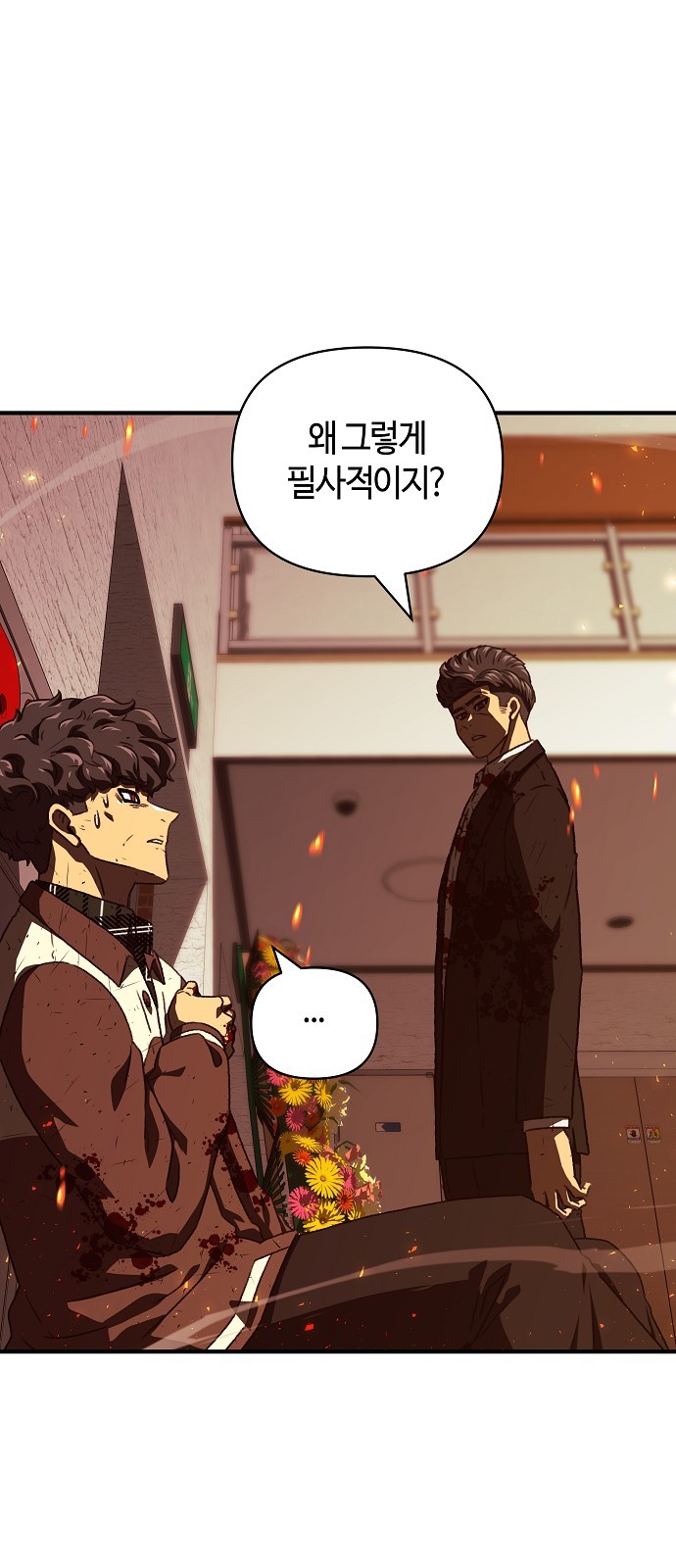 60 페이지