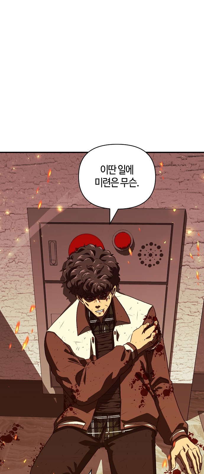 62 페이지