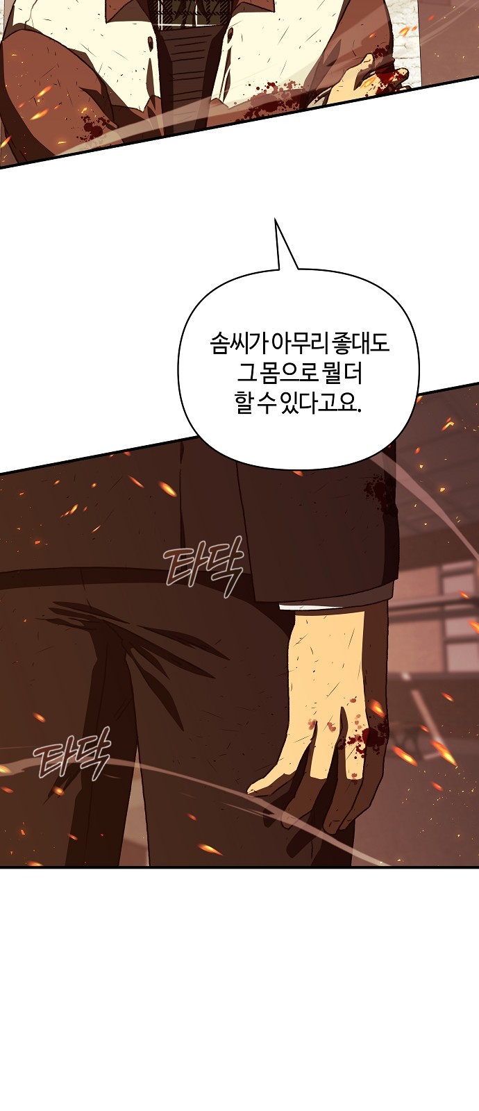 64 페이지