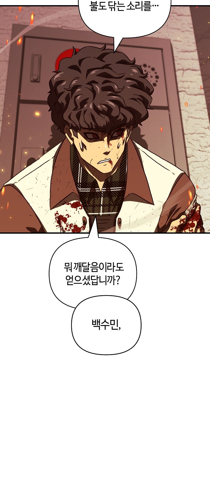 70 페이지