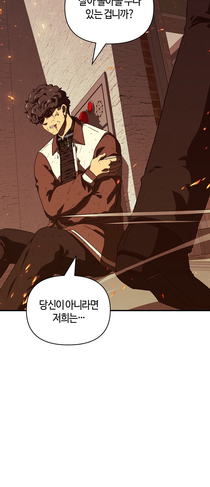75 페이지